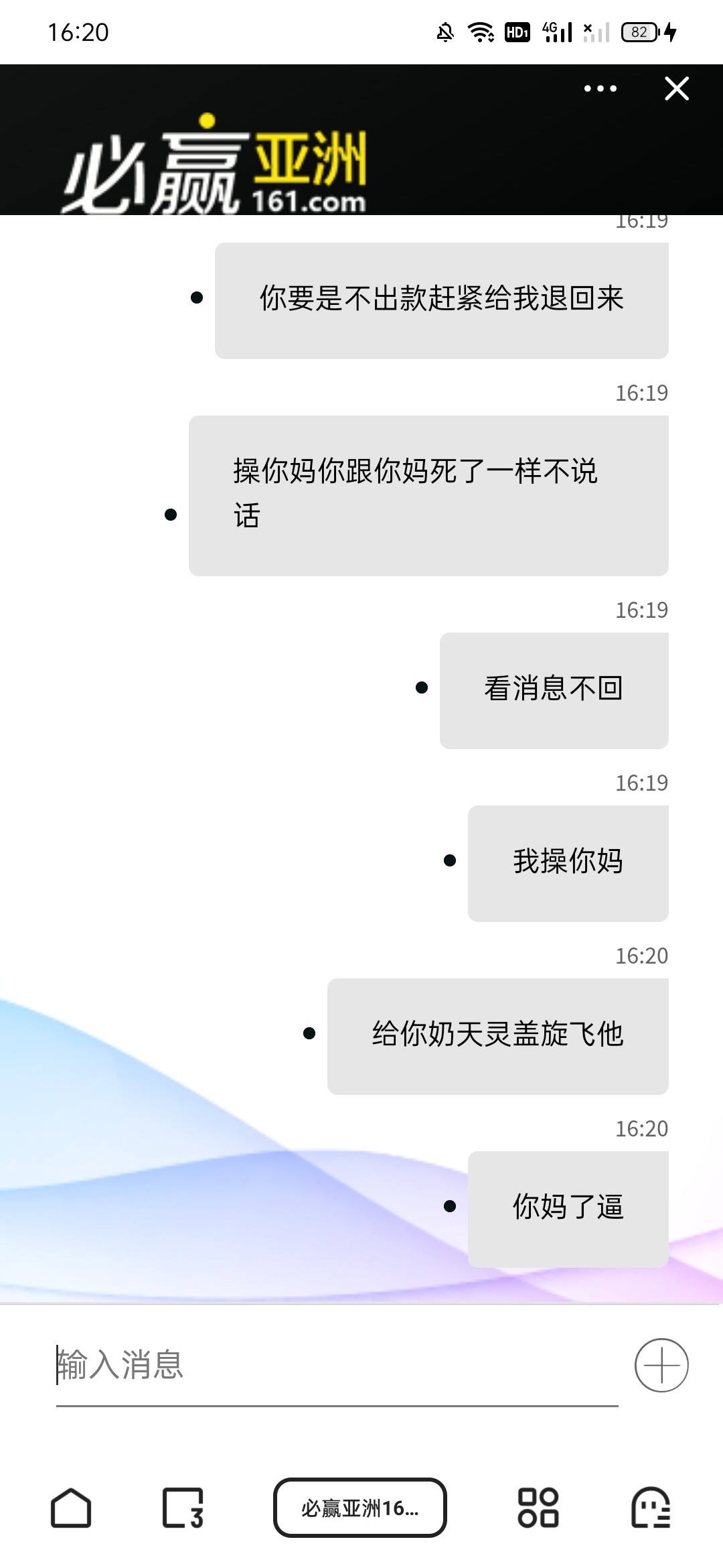Screenshot_2023-03-13-16-20-54-10_8b7aa5be40a89c6a7df806c347da652a.jpg