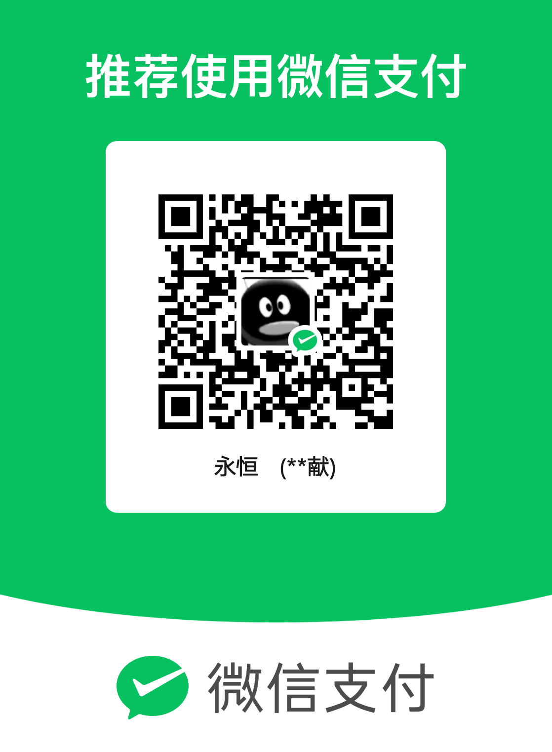 mm_facetoface_collect_qrcode_1685079645367.png