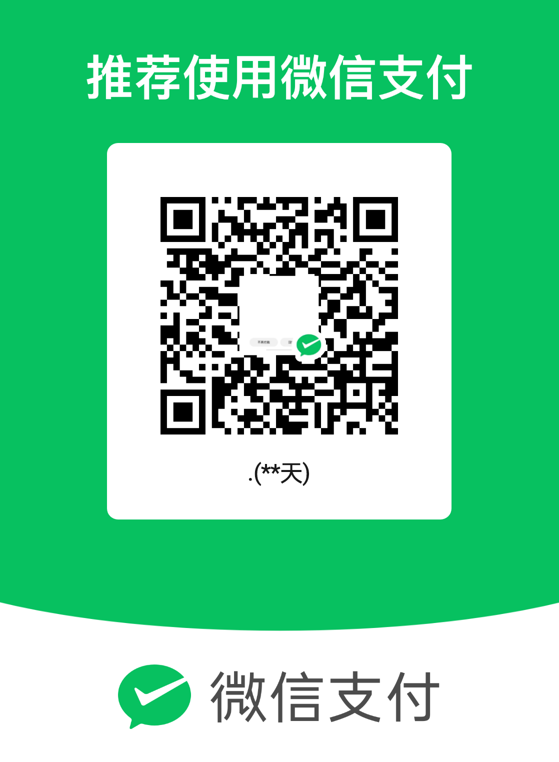 mm_facetoface_collect_qrcode_1688657805727.png