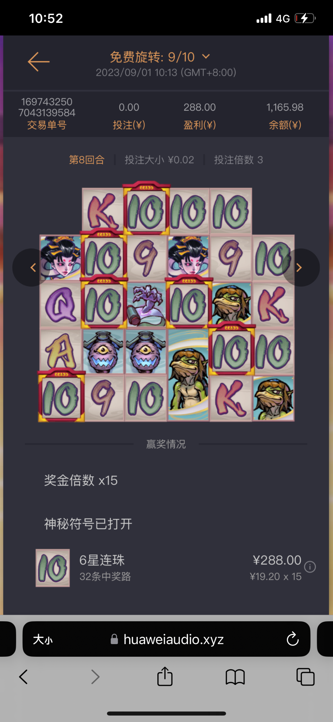B4238ACA-2145-4DBC-A138-BE9756C0C592.png
