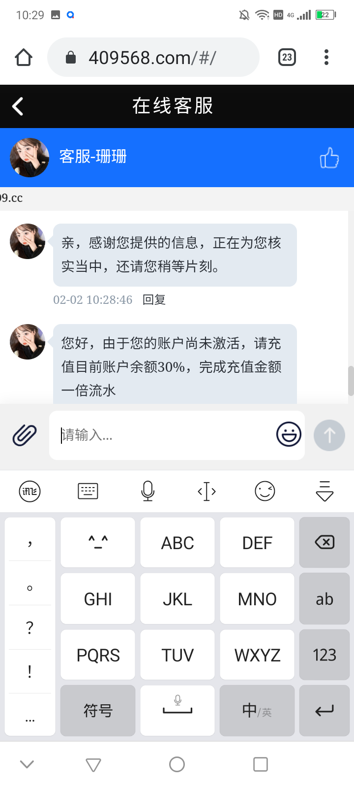 Screenshot_20240202-102909.png