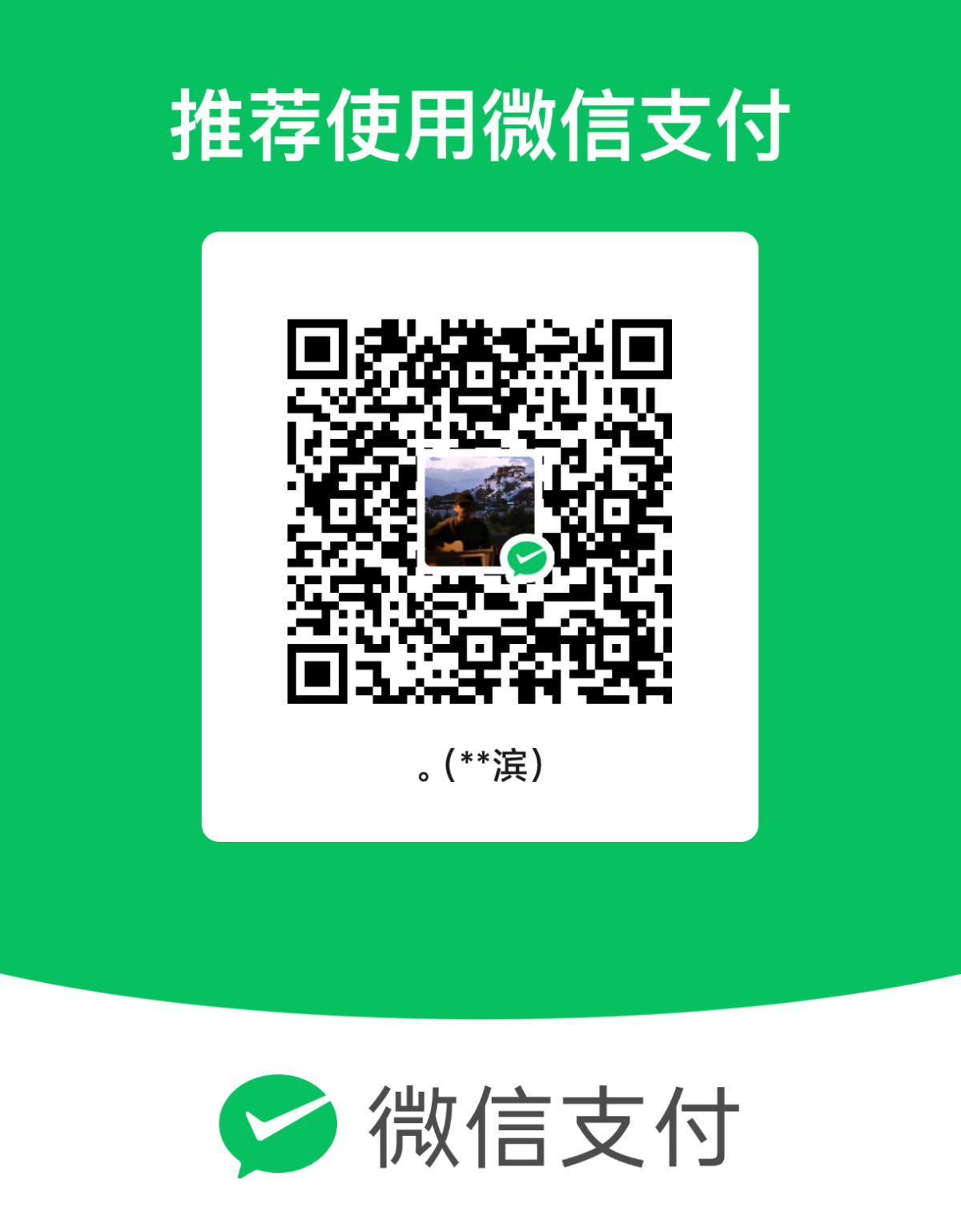 mm_facetoface_collect_qrcode_1715736511737.png
