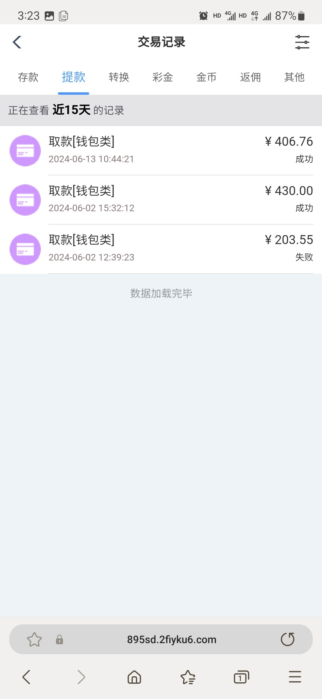 Screenshot_20240613_152319_Samsung Internet.jpg