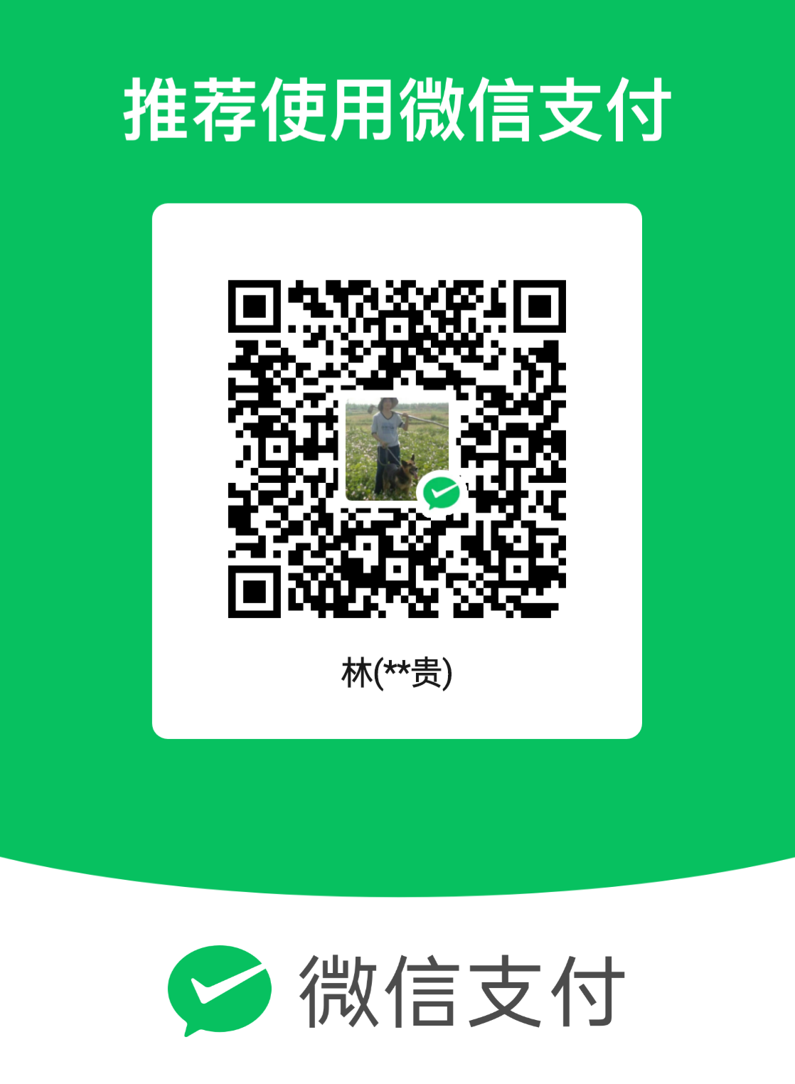 mm_facetoface_collect_qrcode_1727860565822.png