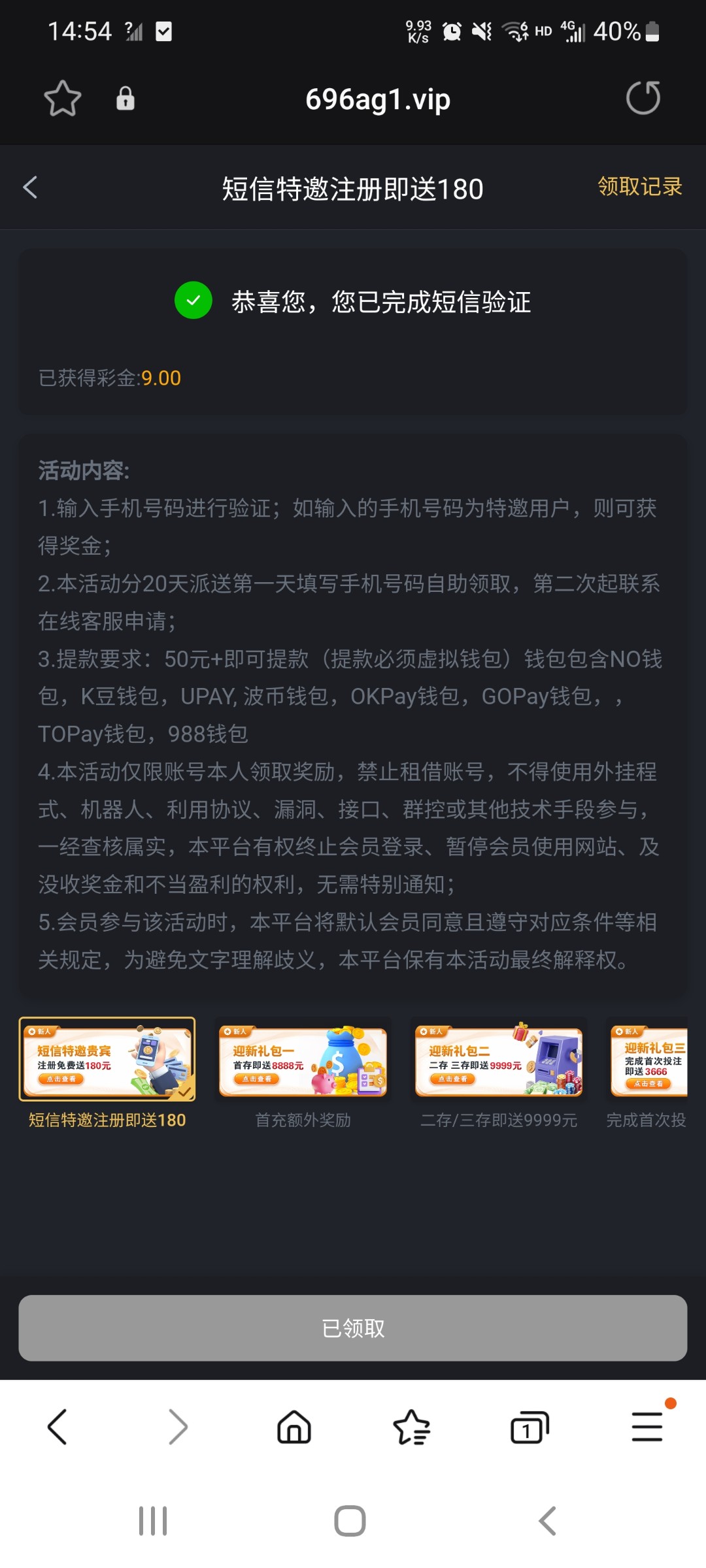 Screenshot_20241026-145430_Samsung Internet.jpg