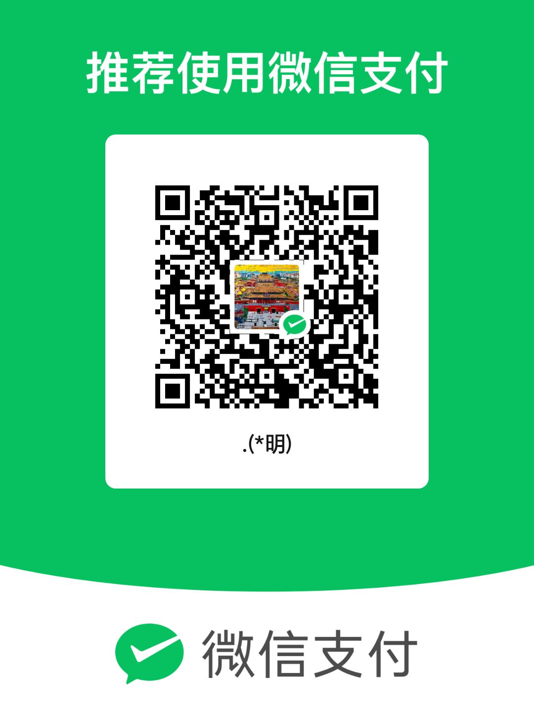 mm_facetoface_collect_qrcode_1754196908109.png