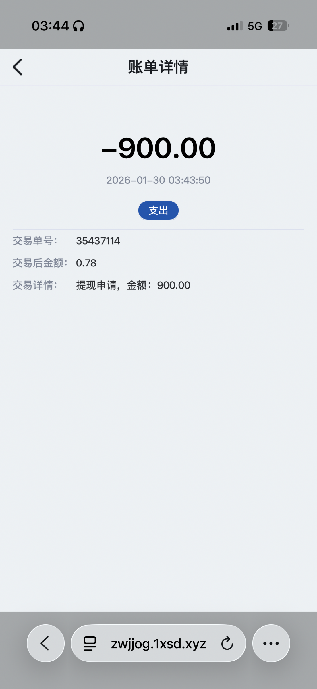 IMG_0471.png