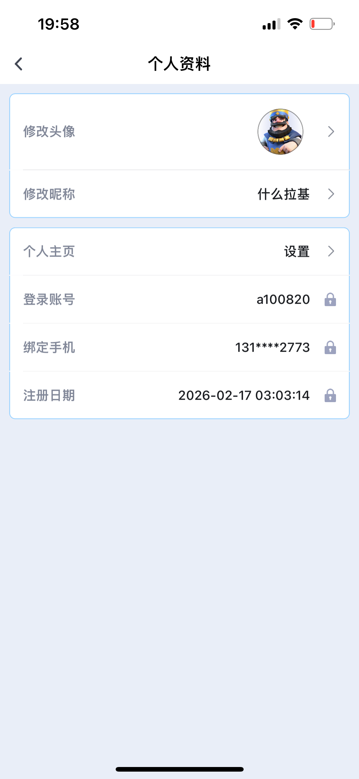 30C09398-D38A-4B64-9151-C191E0989E3D.png