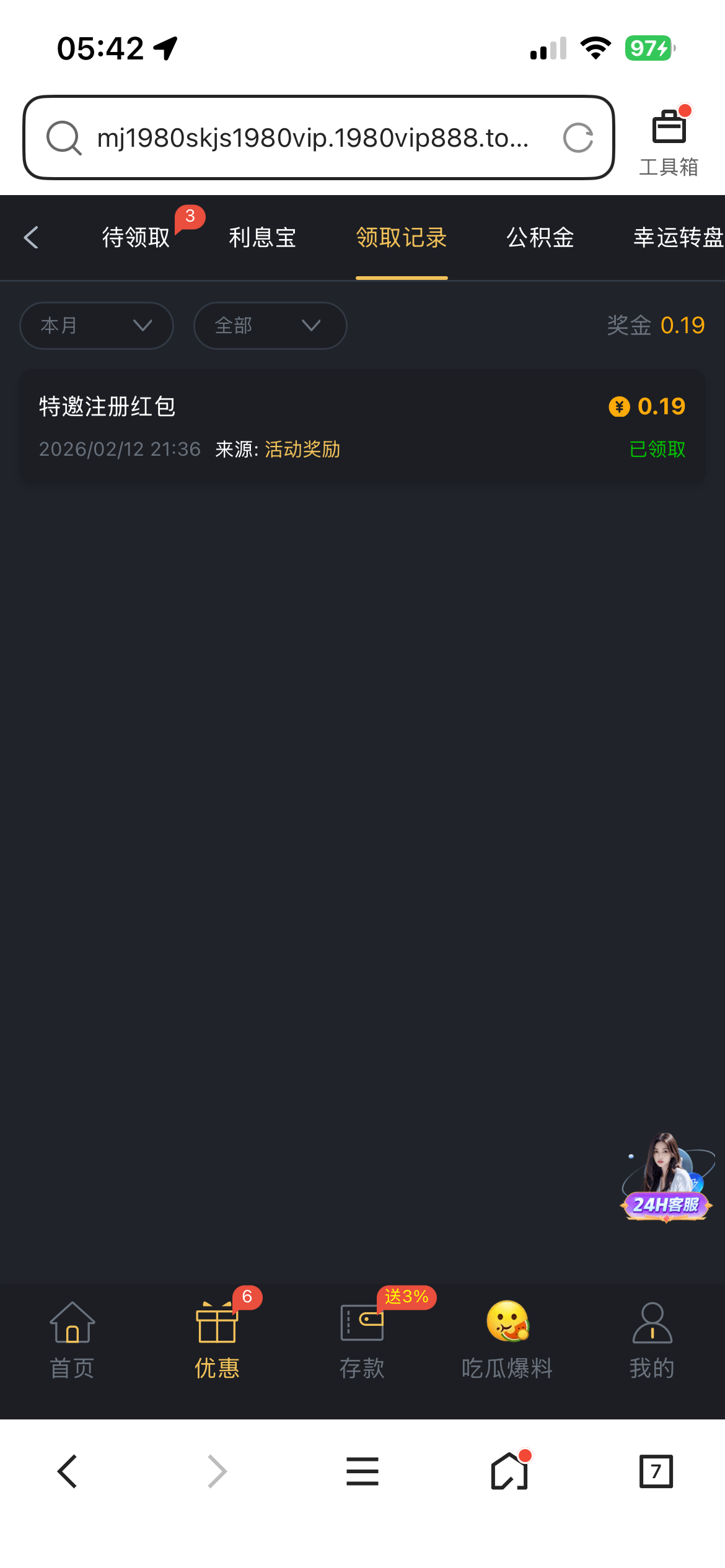 IMG_0552.png