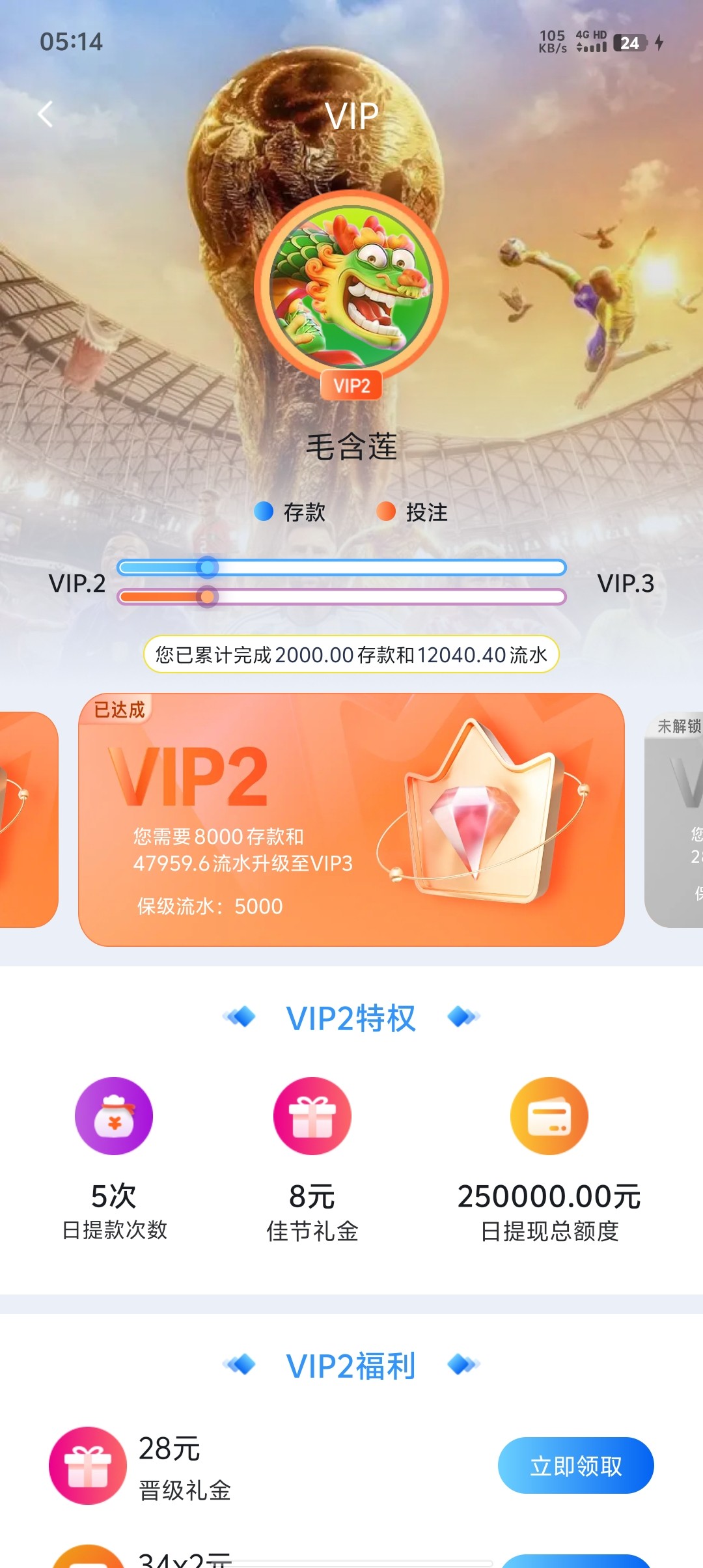 Screenshot_20260212_051447.jpg