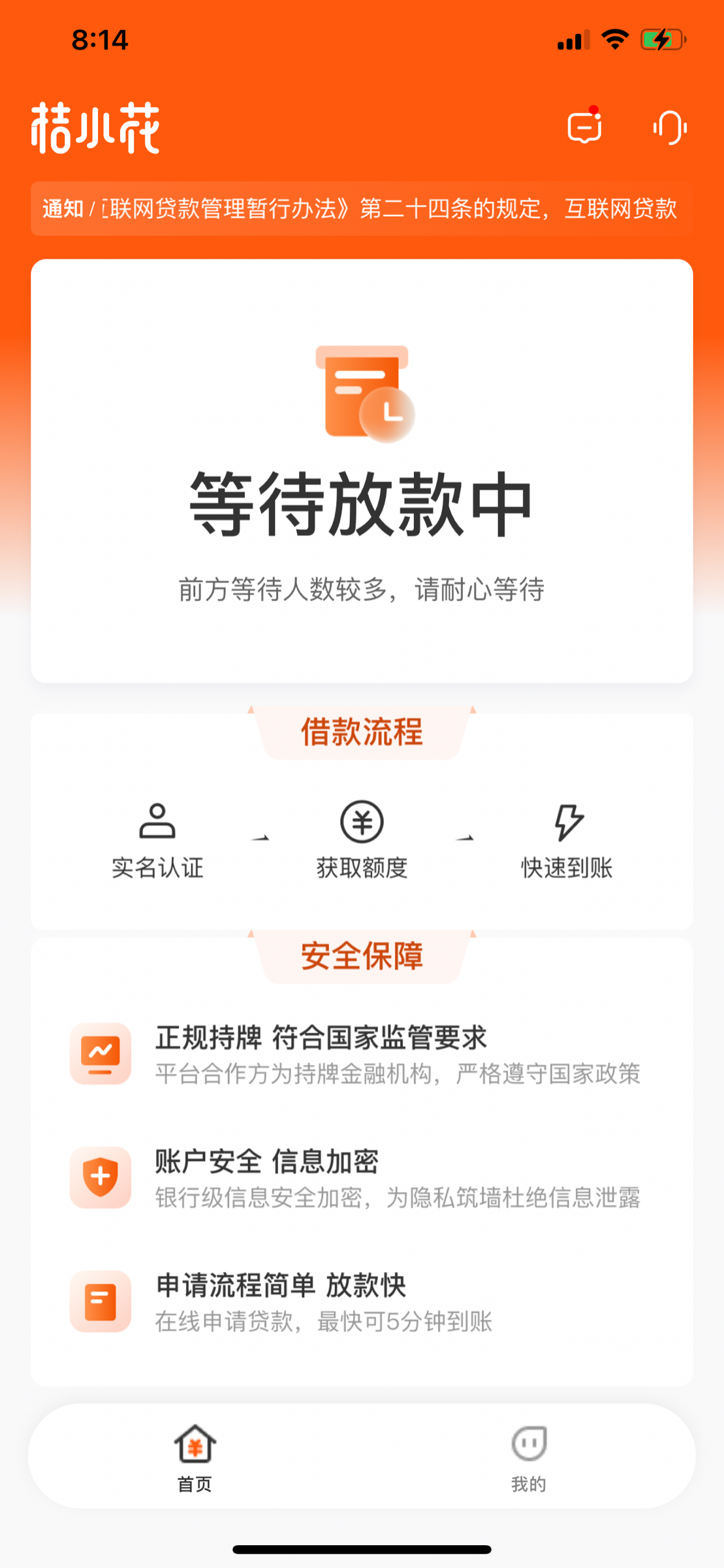 D3135754-9E9B-4456-93BA-1E982417618F.png