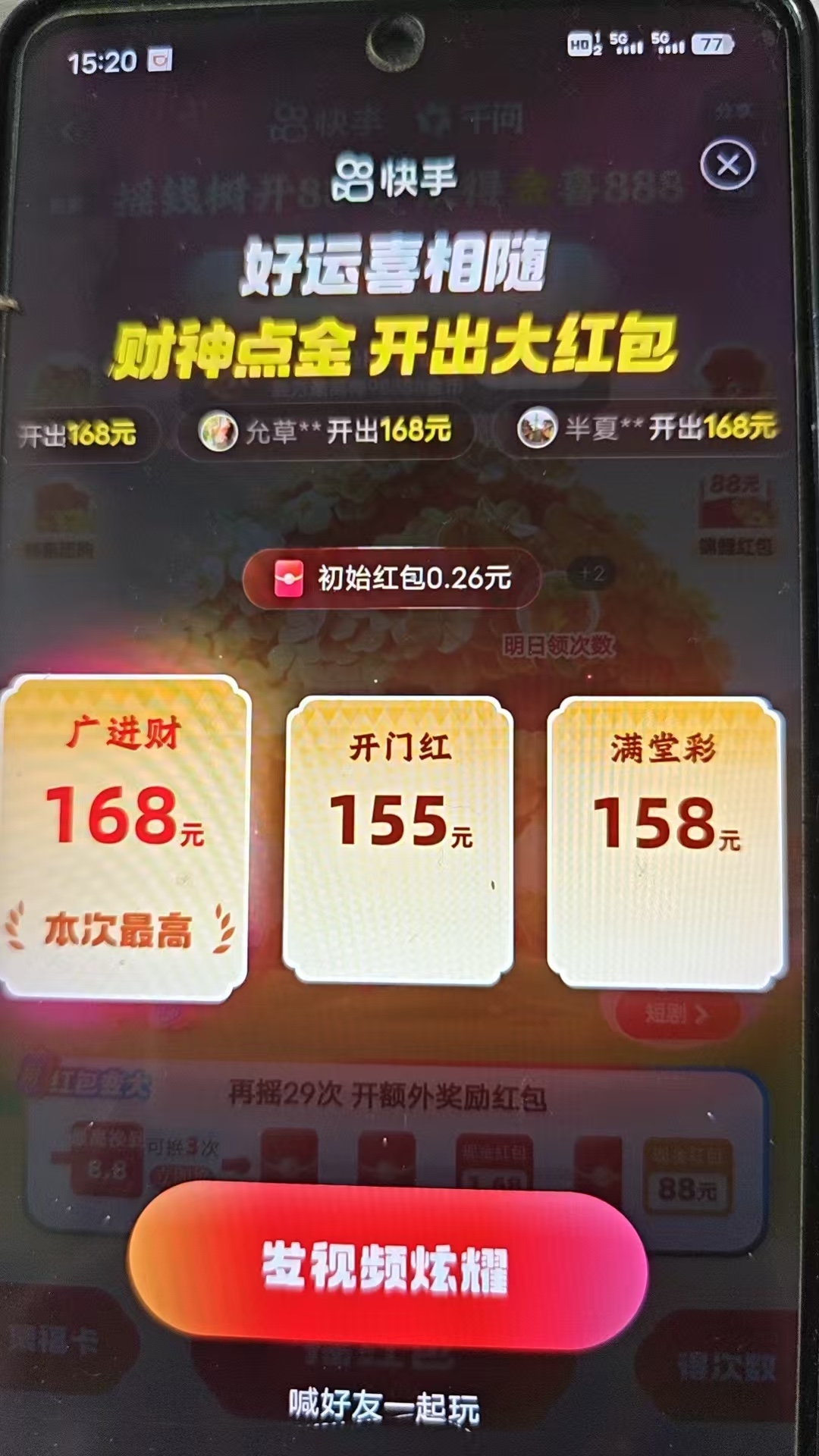 DB0CEF07-33E7-4E4D-BE22-2BACF3C9FFCB.jpeg