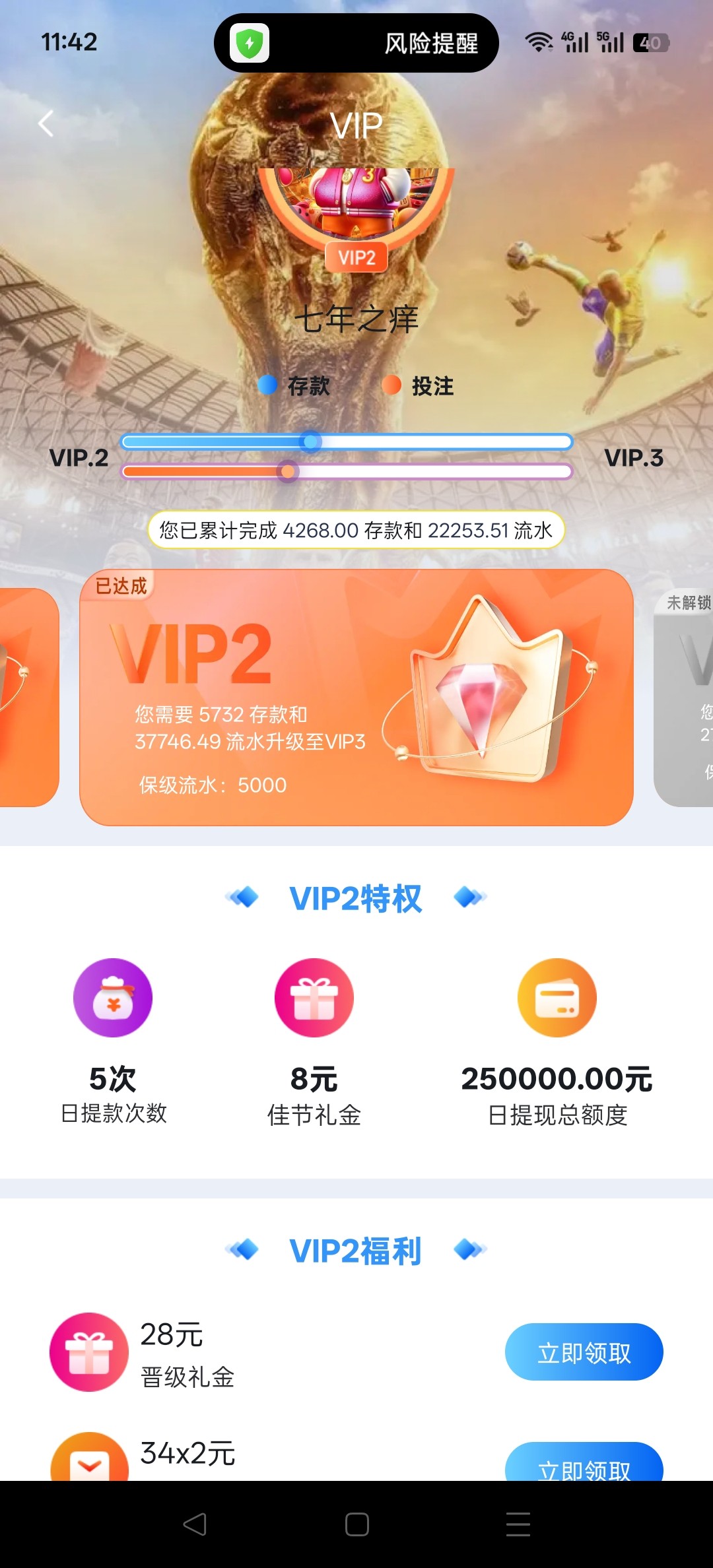 Screenshot_2026-02-22-11-42-14-39_54c49d54365d80b32448b0c8fac9336d.jpg