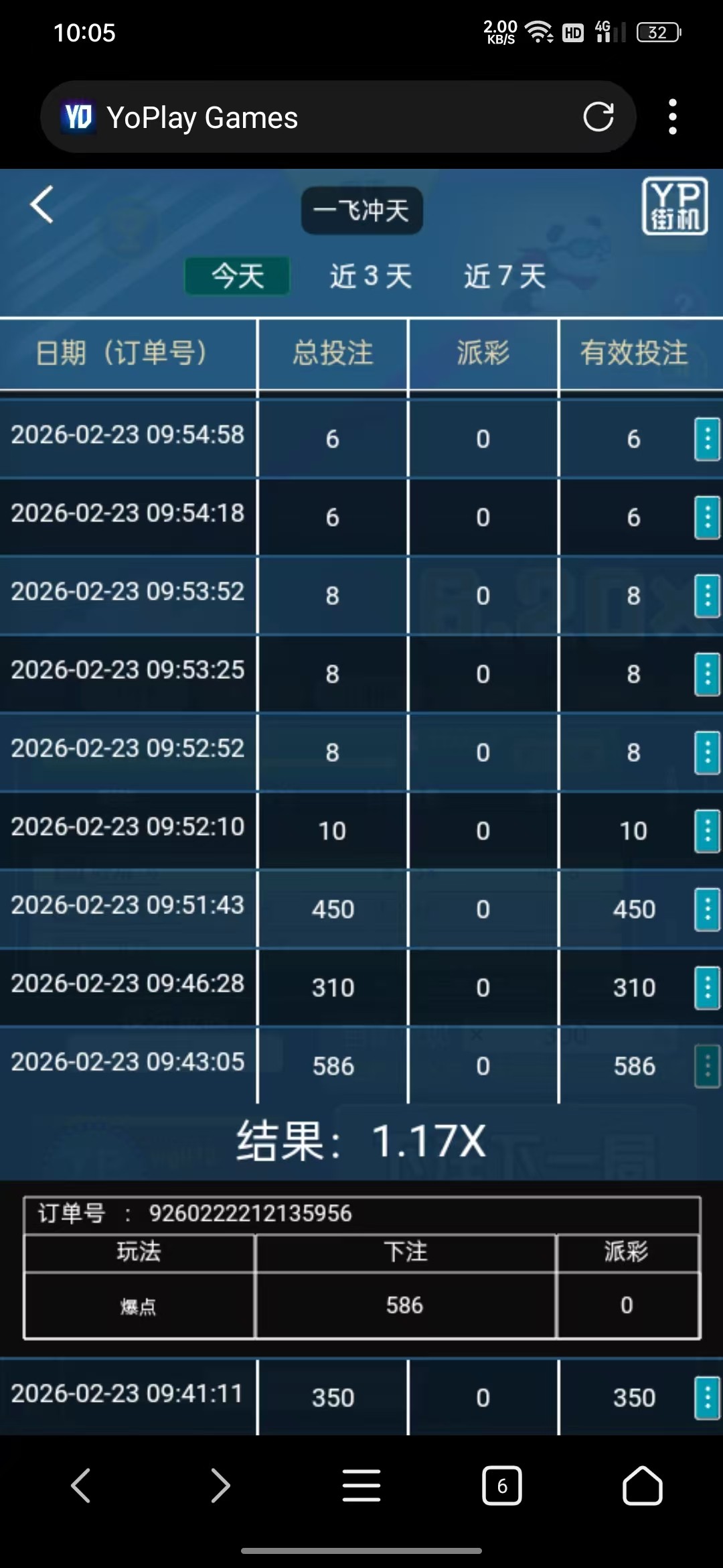 mmexport1771812375572.jpg