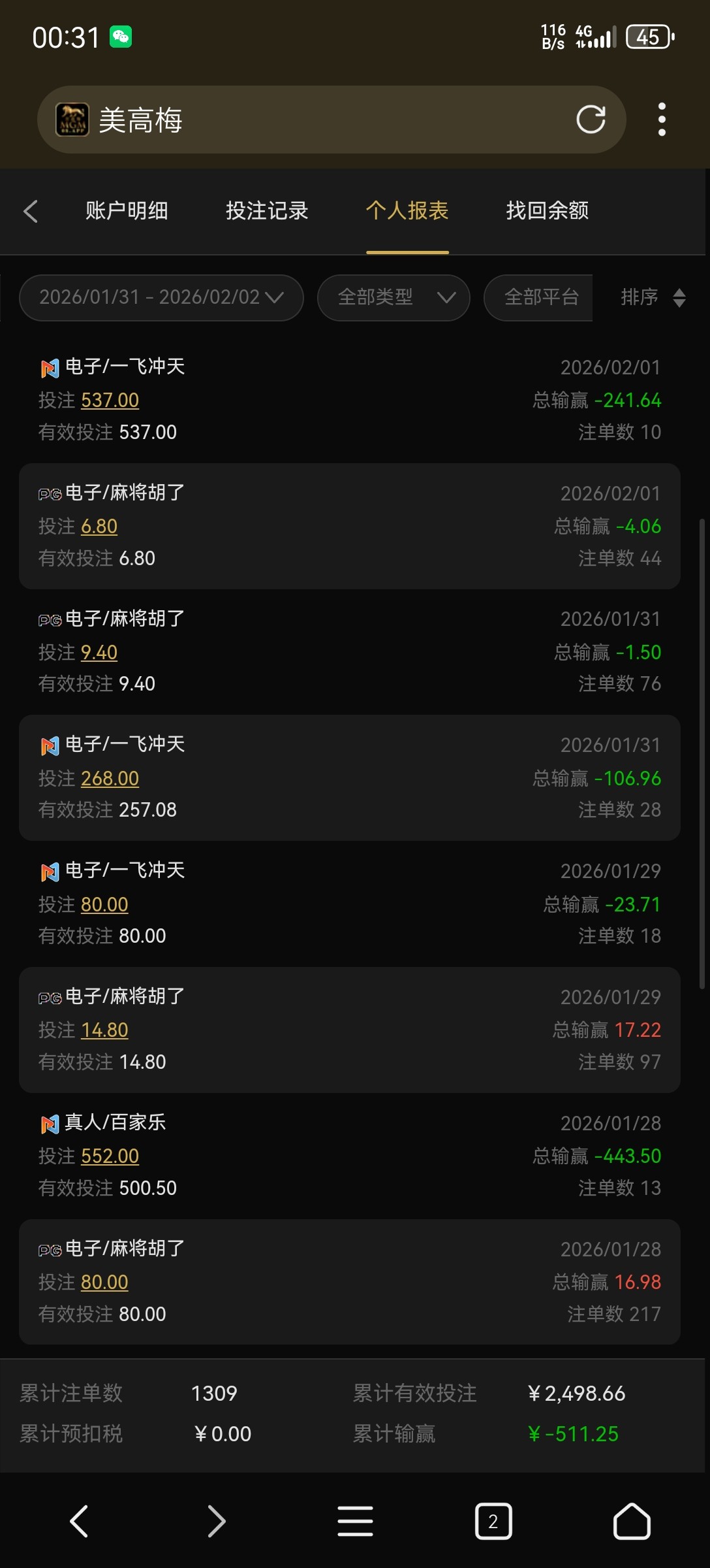 Screenshot_20260202_003106_com.mmbox.xbrowser.pro.jpg