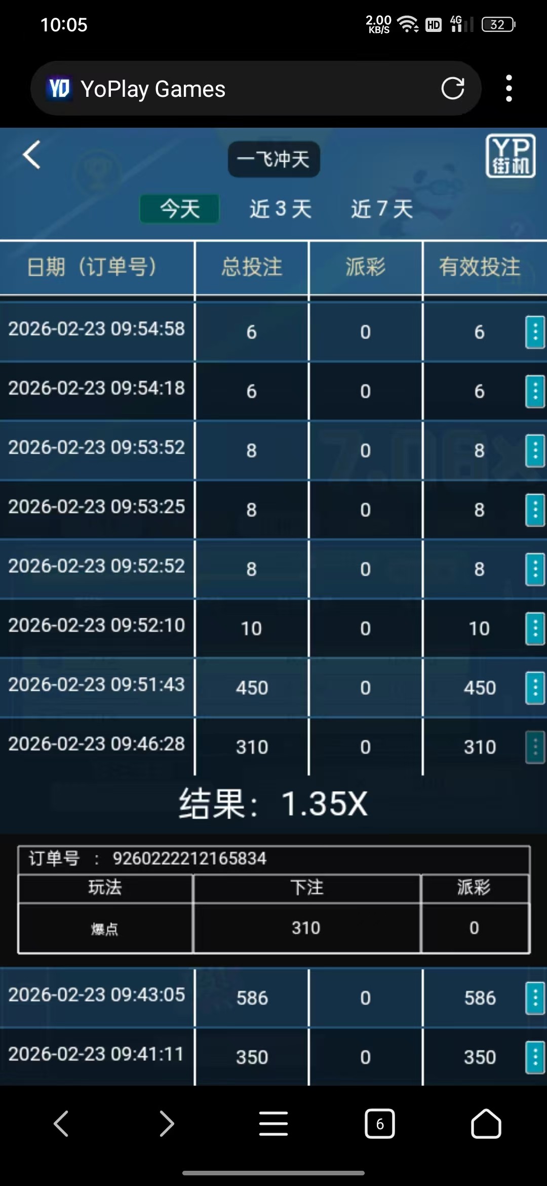 mmexport1771812377884.jpg