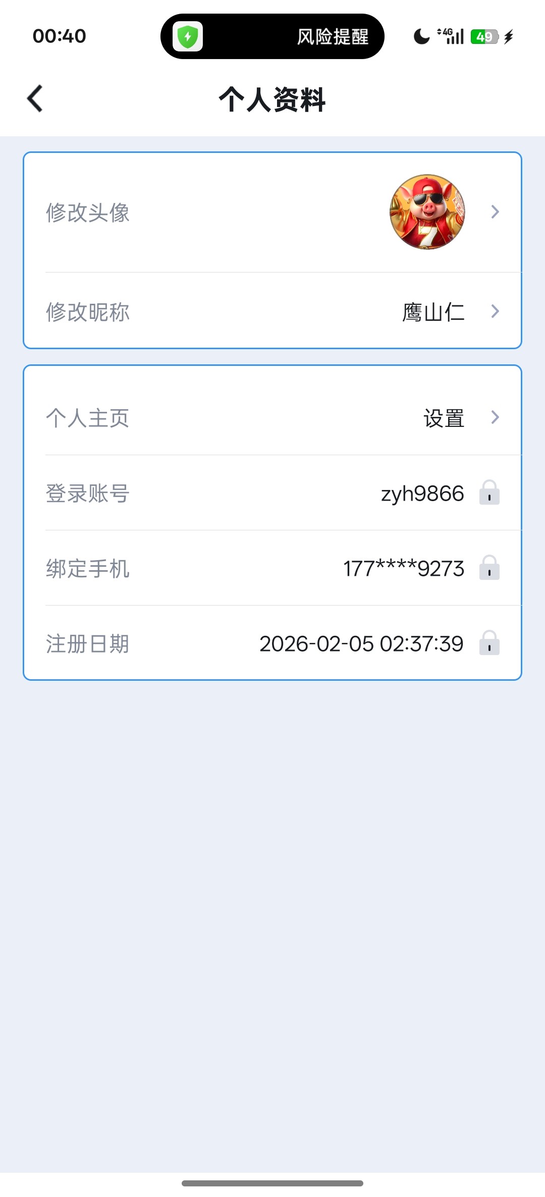 Screenshot_2026-02-22-00-40-49-94_54c49d54365d80b32448b0c8fac9336d.jpg