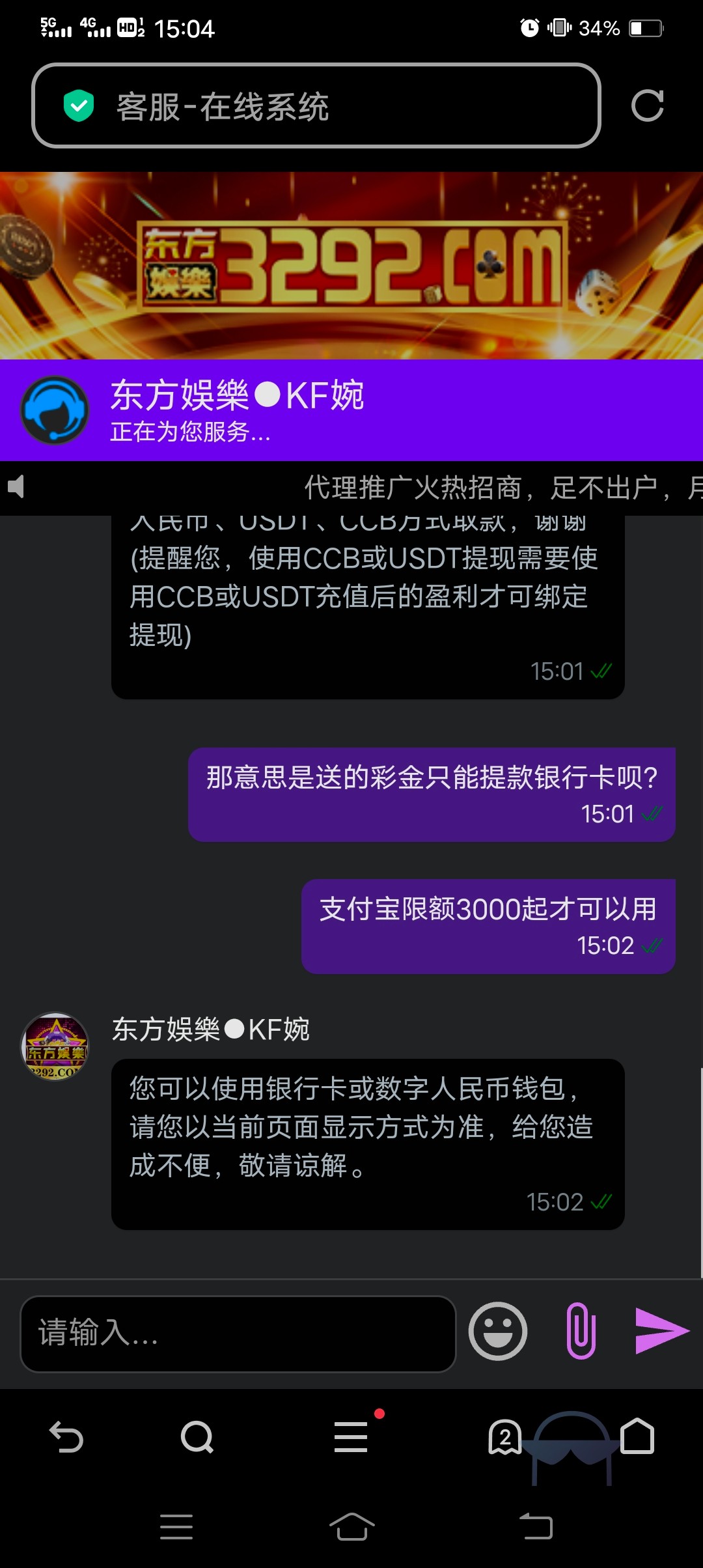 Screenshot_20260207_150405.jpg