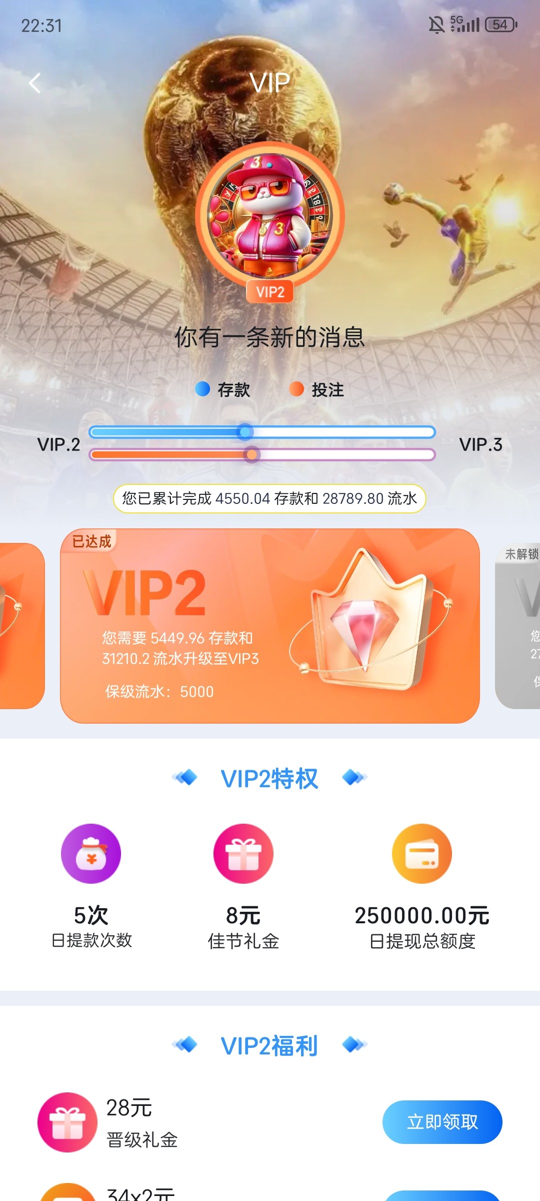 Screenshot_20260222_223203.jpg