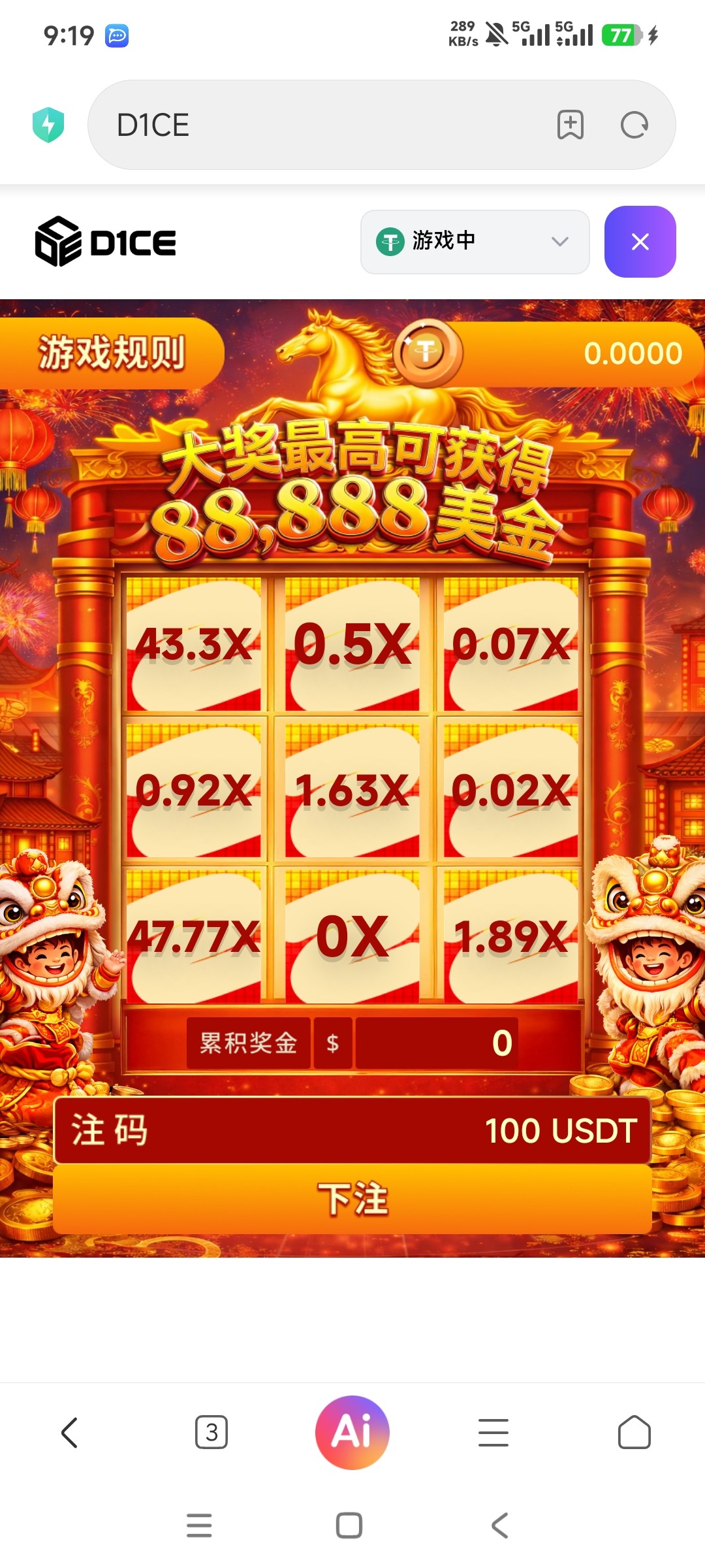 Screenshot_2026-02-14-09-19-56-537_com.android.browser.jpg