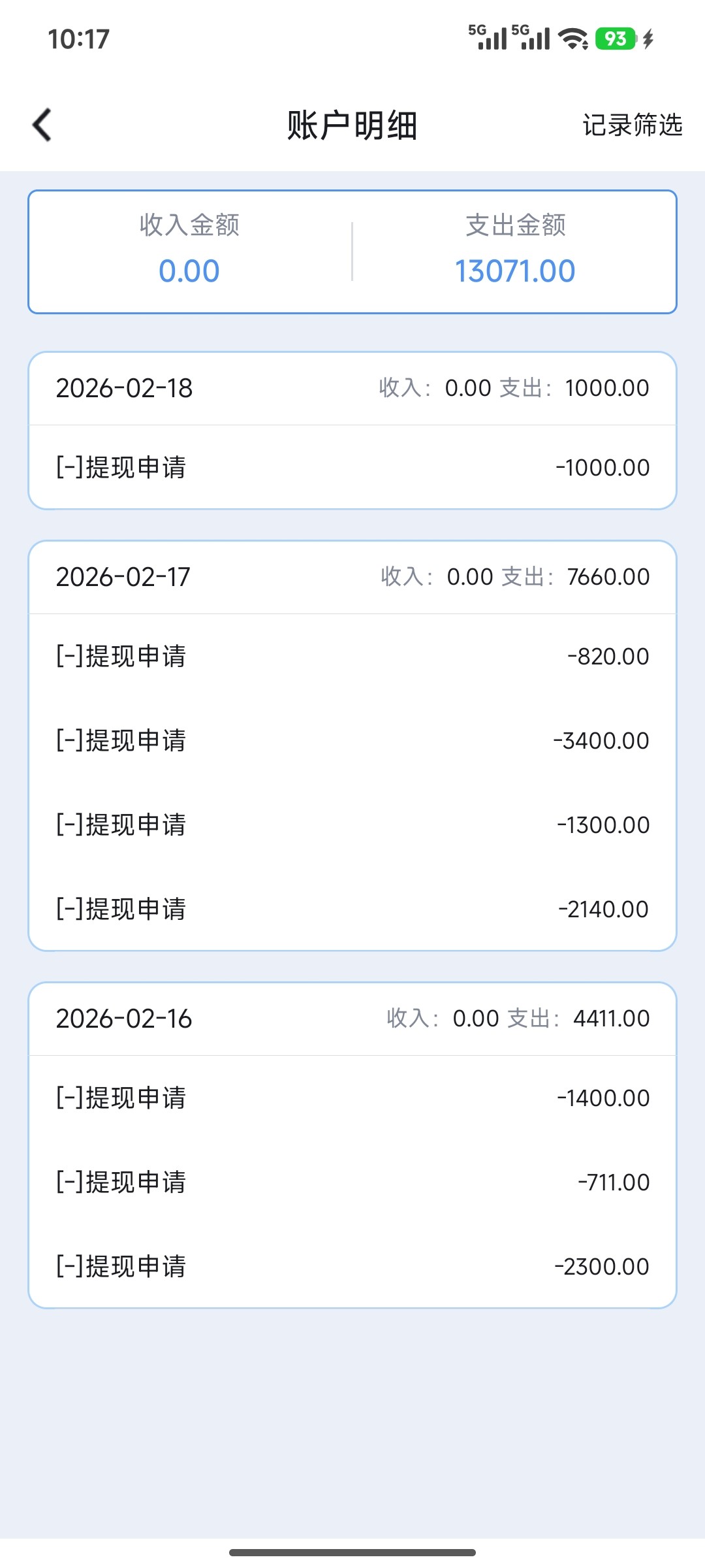 Screenshot_2026-02-18-10-17-10-803_com.example.jlgjenter.jpg