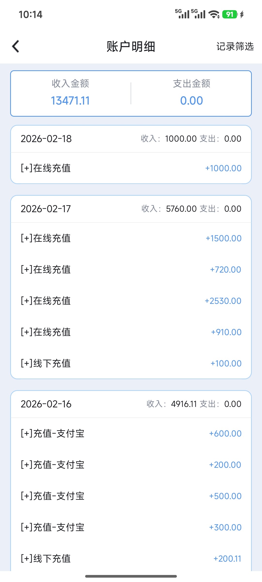 Screenshot_2026-02-18-10-14-18-393_com.example.jlgjenter.jpg