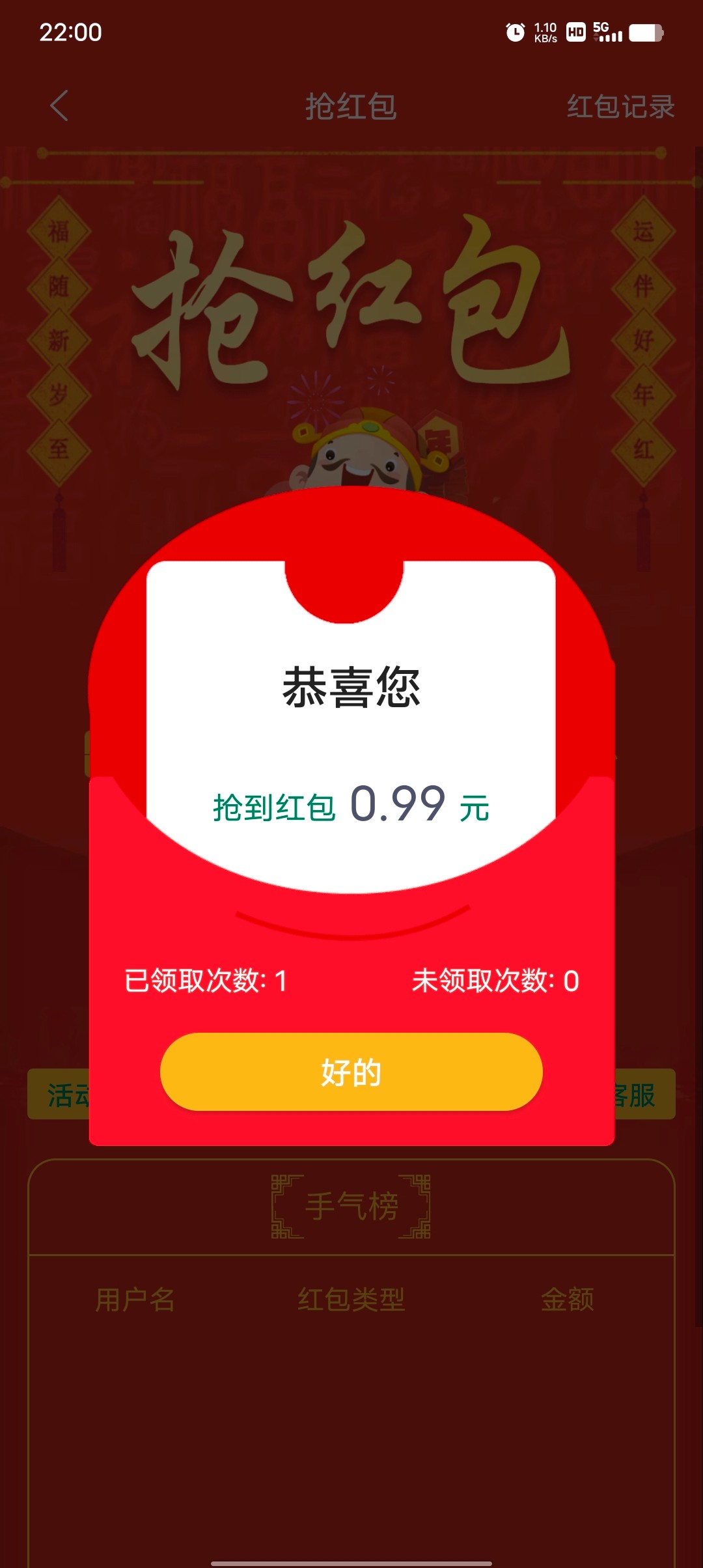 Screenshot_20260223_220013.jpg