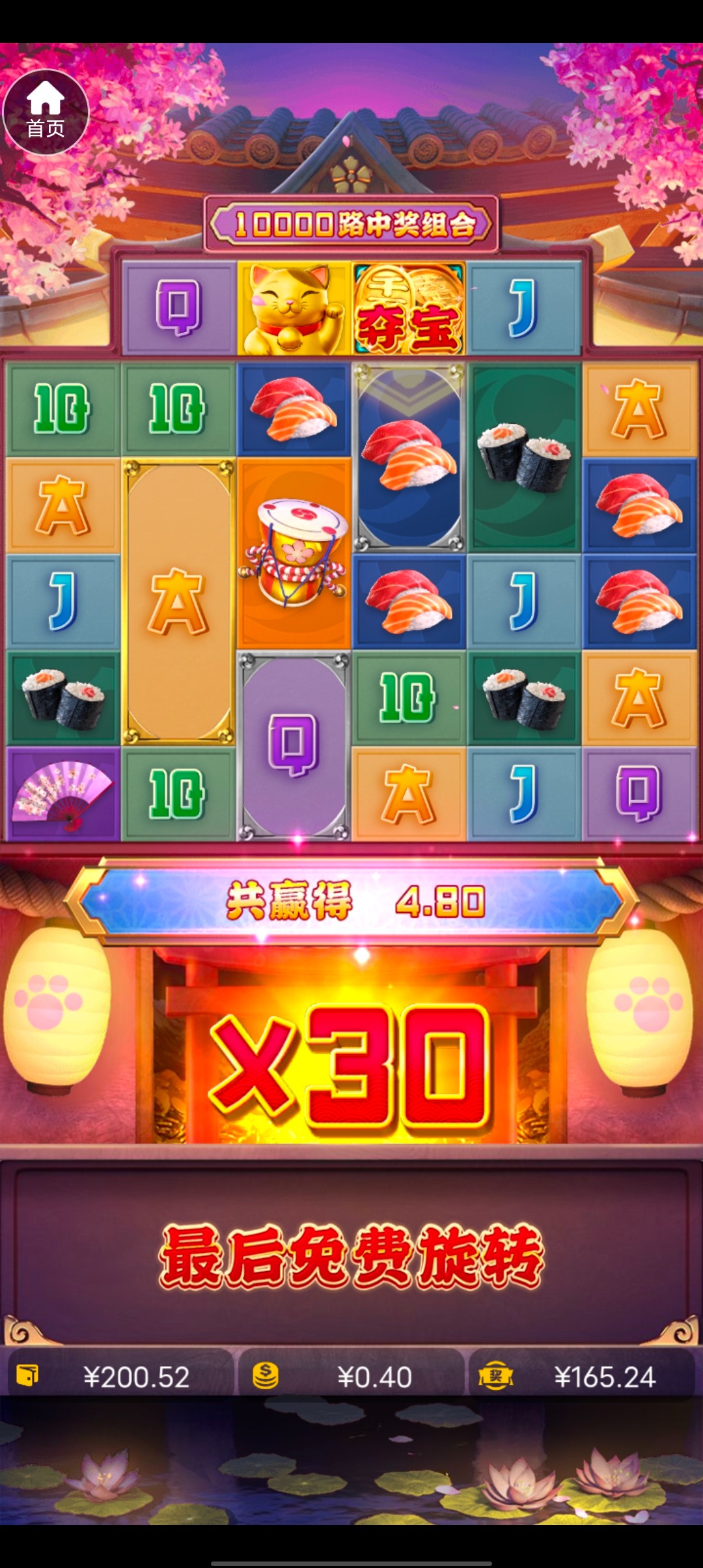 Screenshot_20260201_010711.jpg
