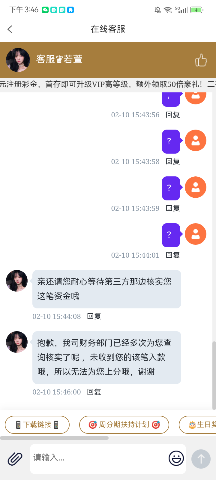 Screenshot_20260210-154614.png
