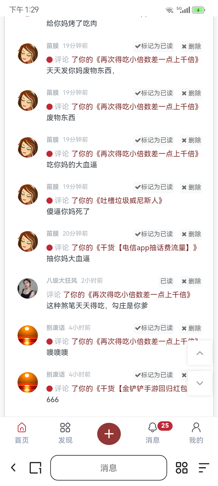 Screenshot_20260218-132905.png