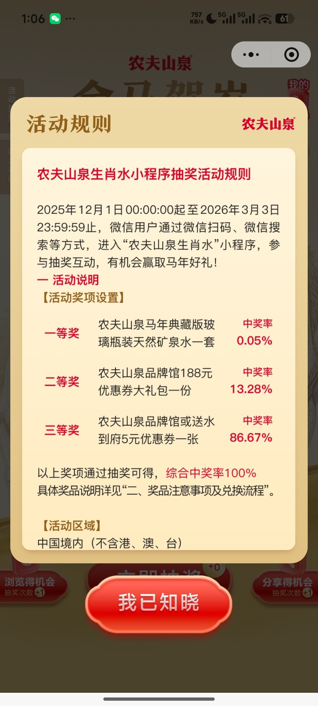 1771066671663.jpg