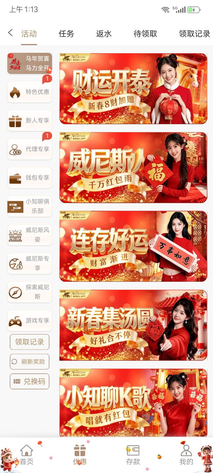 Screenshot_20260217-011302.png