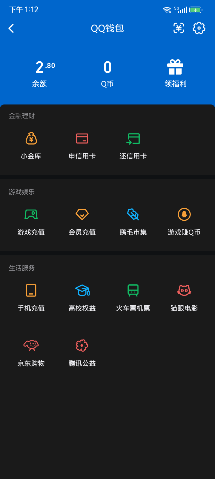 Screenshot_20260214-131237.png