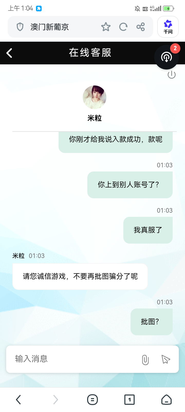 Screenshot_20260209-010435.png