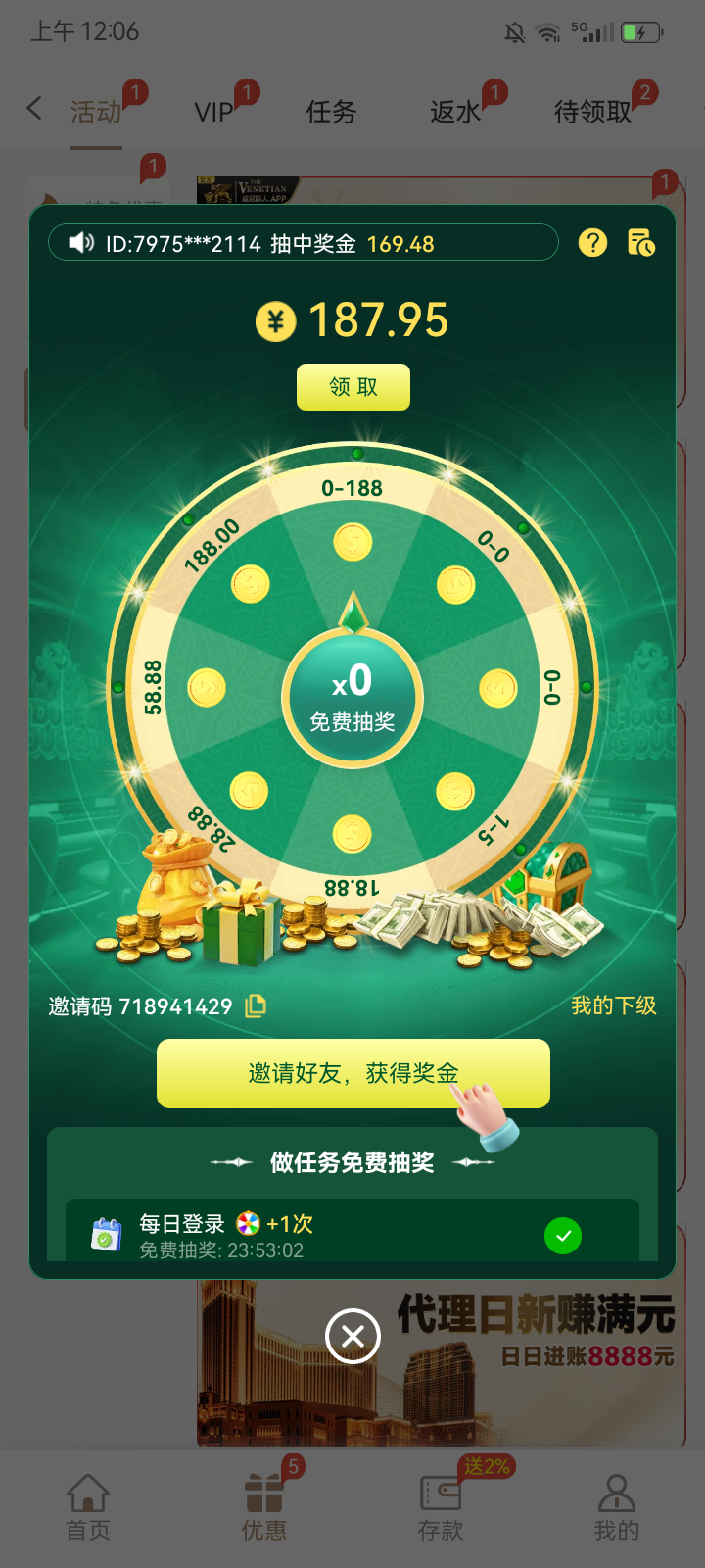 Screenshot_20260207-000658.png