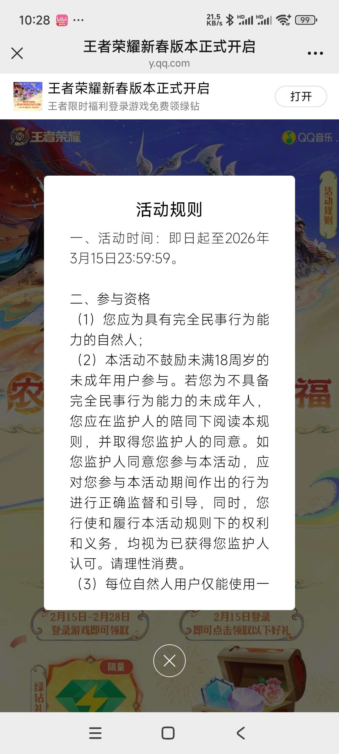 1771599758598.jpg