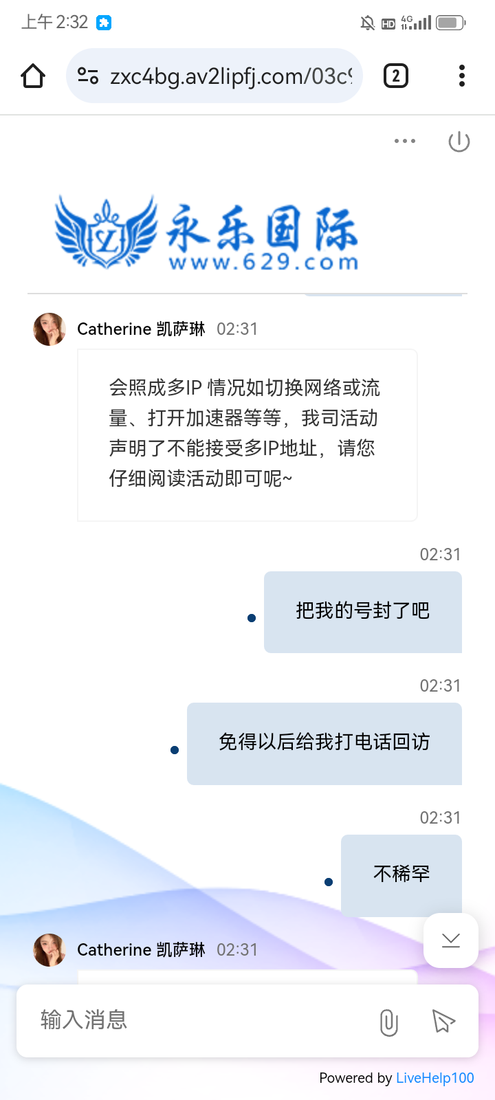 Screenshot_20260208-023236.png