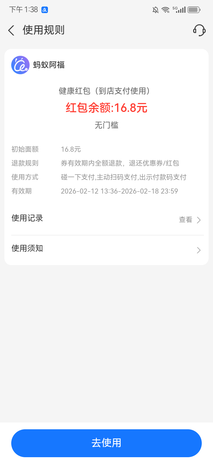 Screenshot_20260212-133900.png