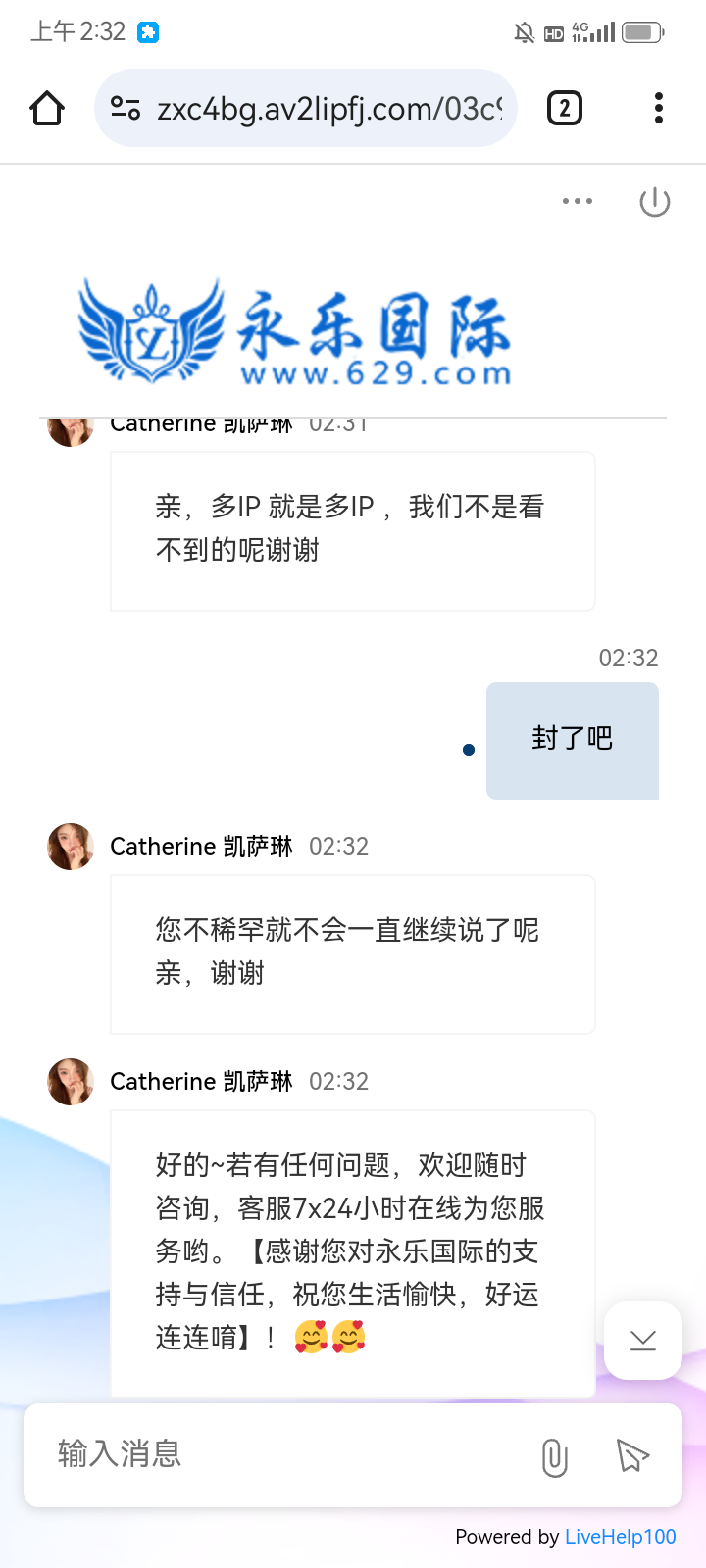 Screenshot_20260208-023240.png