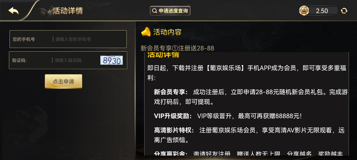 Screenshot_20260214-202810.png