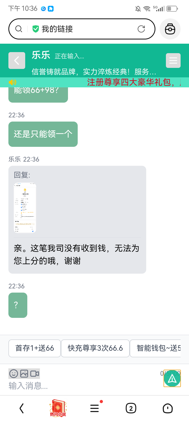 Screenshot_20260210-223654.png