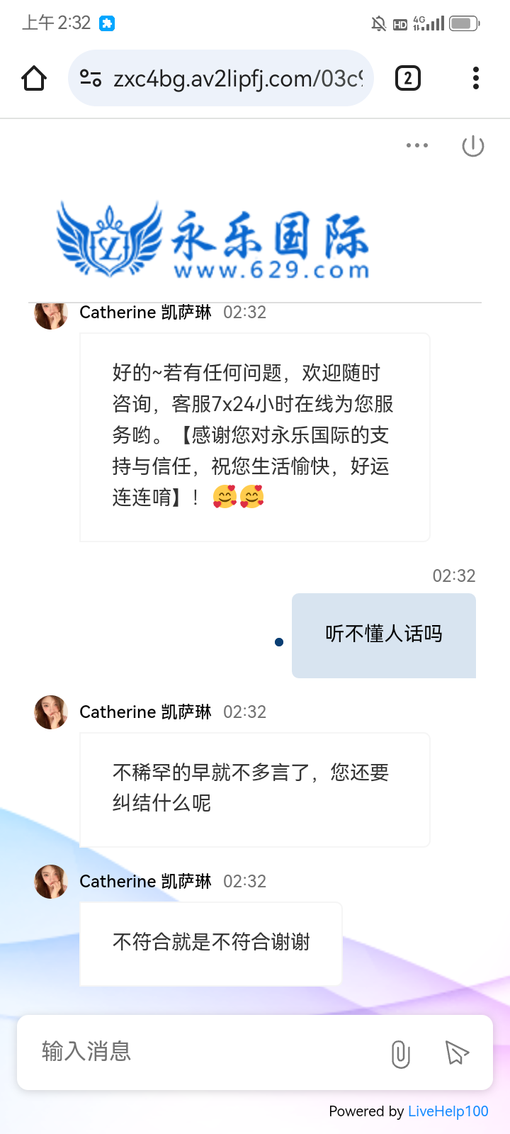 Screenshot_20260208-023246.png