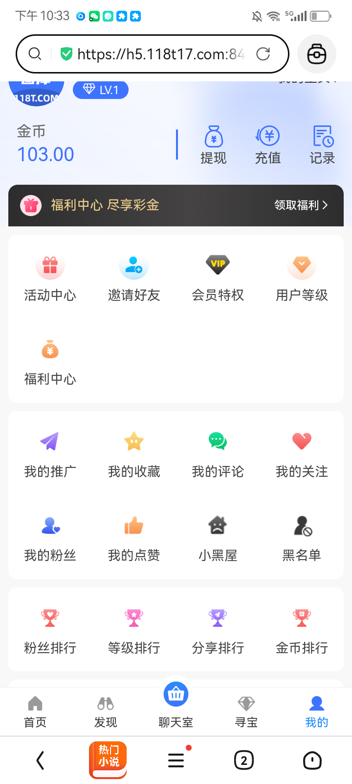 Screenshot_20260208-223301.png
