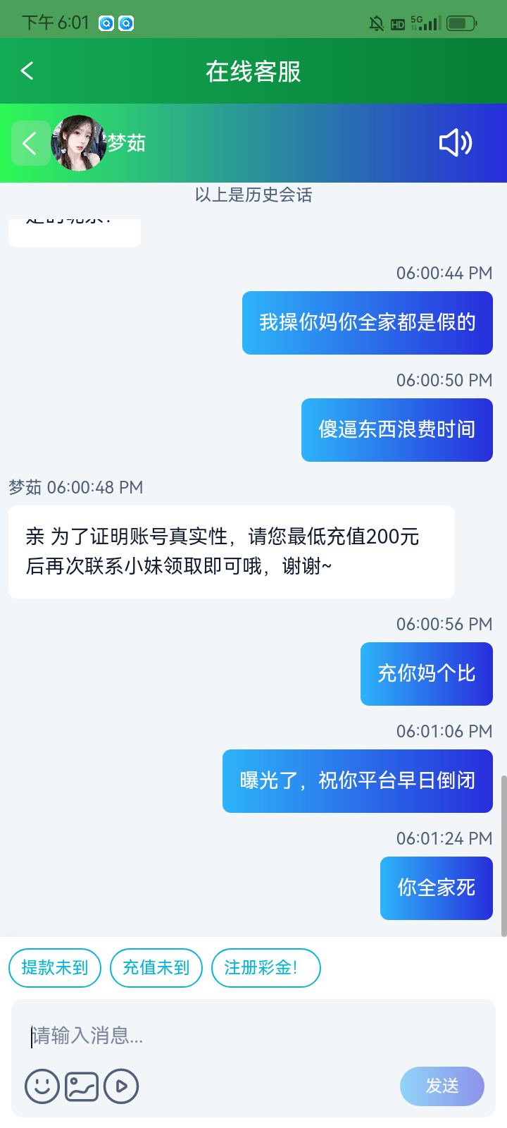 Screenshot_20260209-180129.png