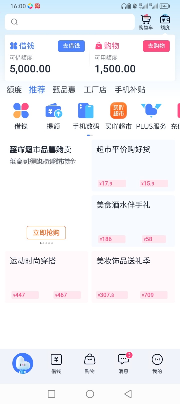 Screenshot_20260203_160002.jpg