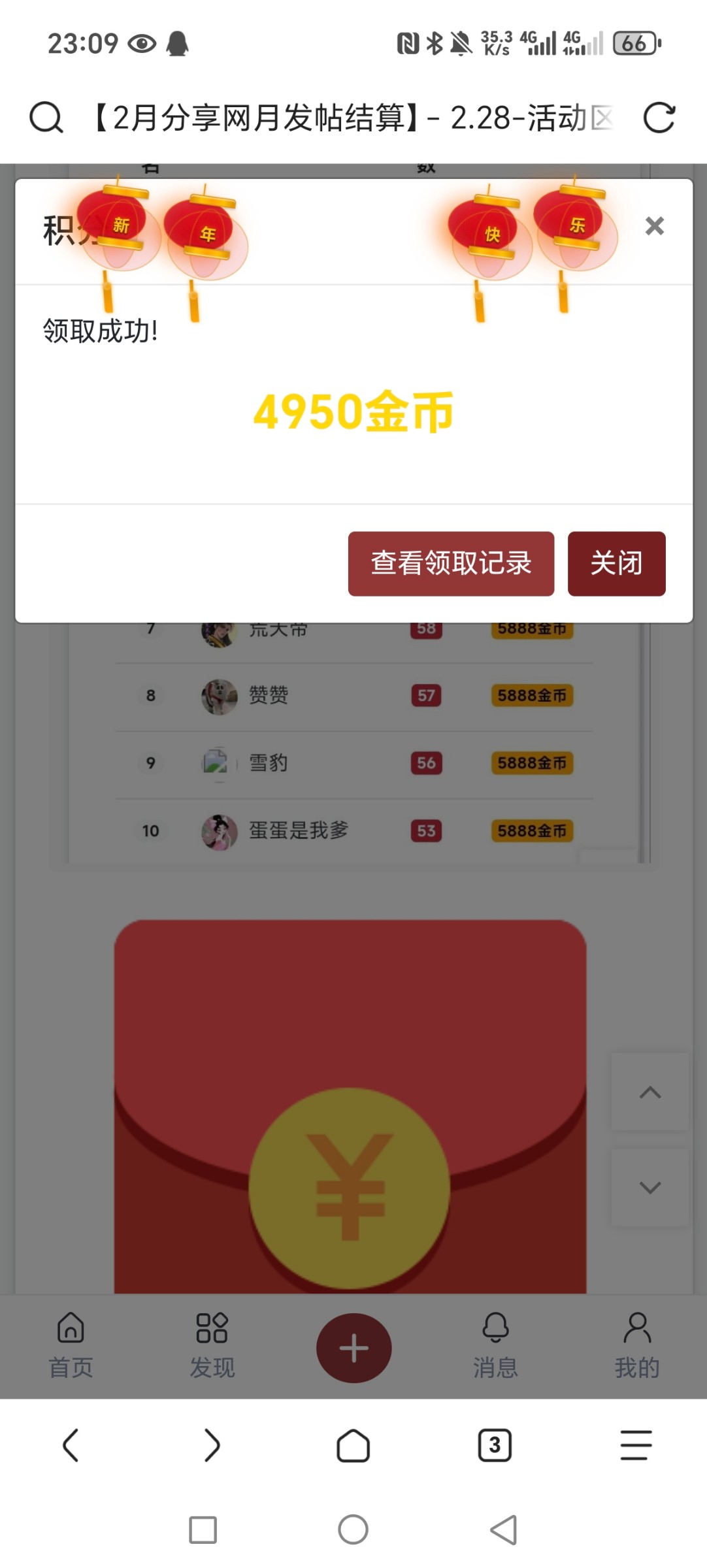 Screenshot_20260228_230937_mark_via_Shell.jpg