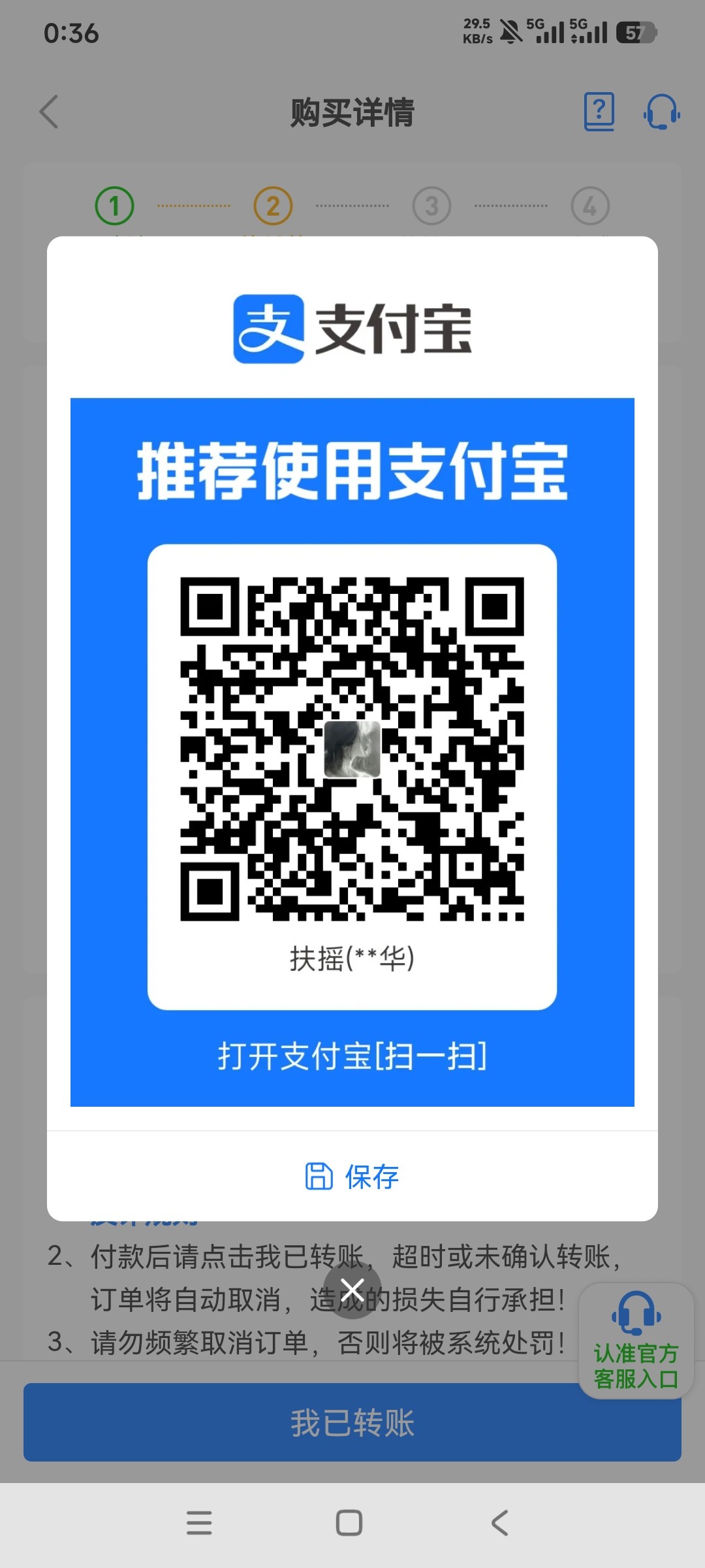Screenshot_2026-02-14-00-36-01-035_com.mobile.app.cash.jpg