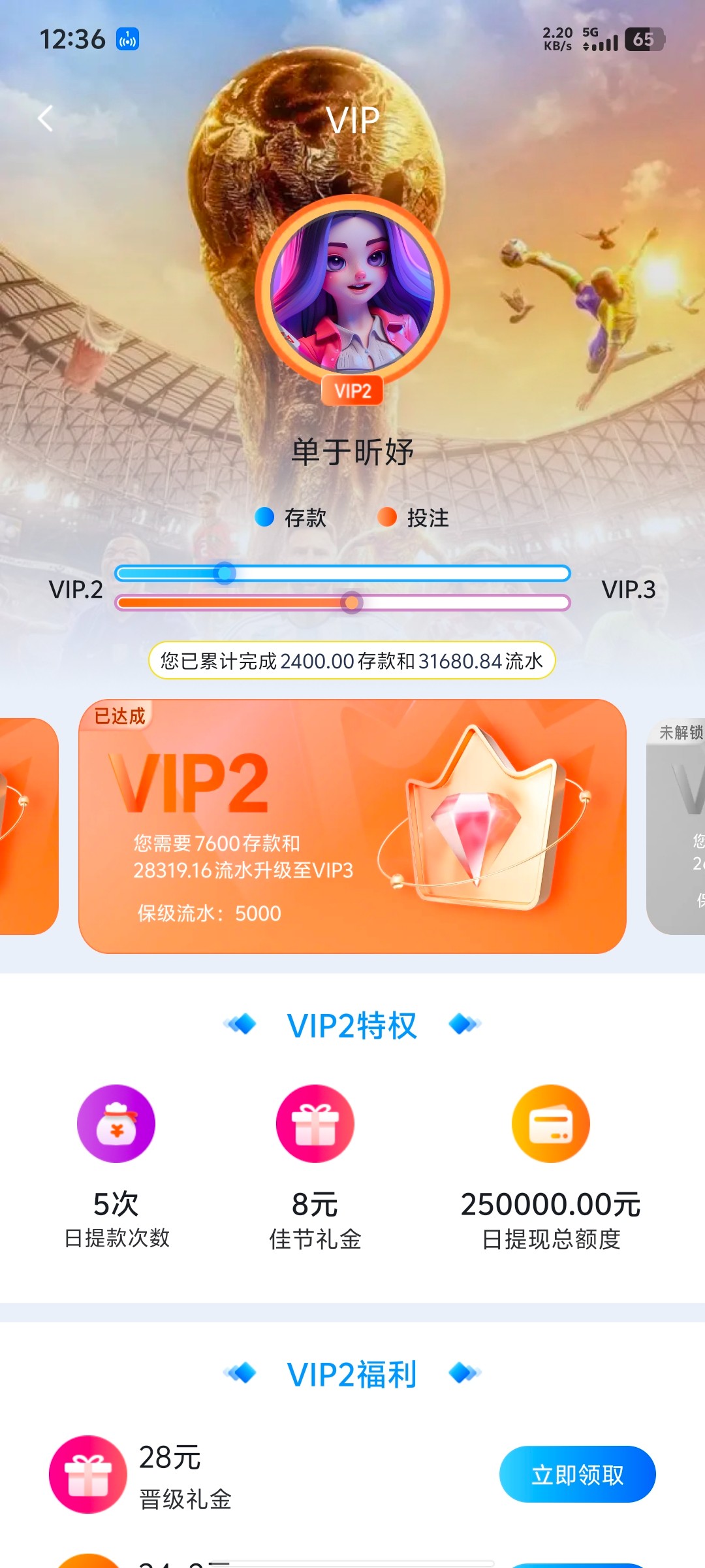 Screenshot_20260218_123603.jpg