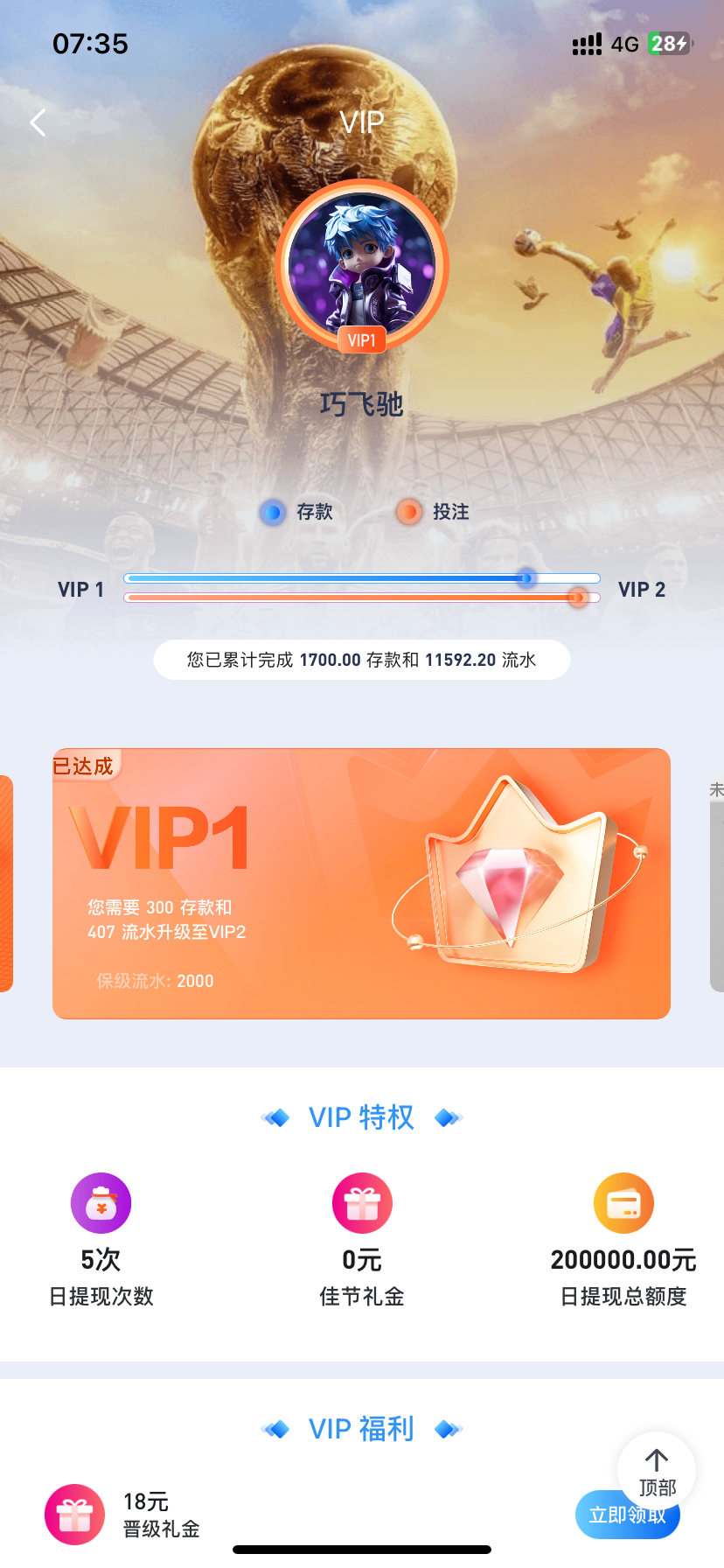 47C3ABF1-AFE6-4E6D-96F1-F4ED627CA224.png