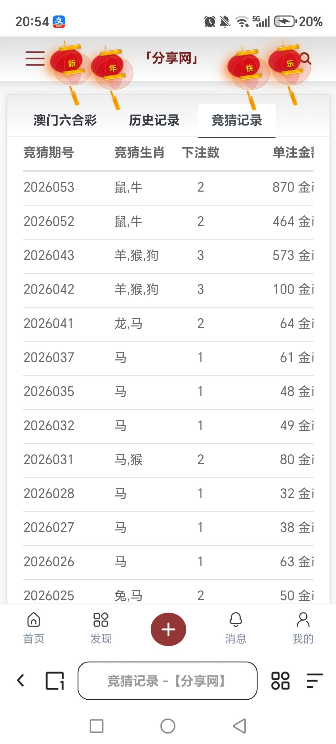 Screenshot_20260222_205444_com_quark_browser_BrowserActivity.jpg